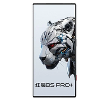 ZTE nubia Red Magic 8S Pro